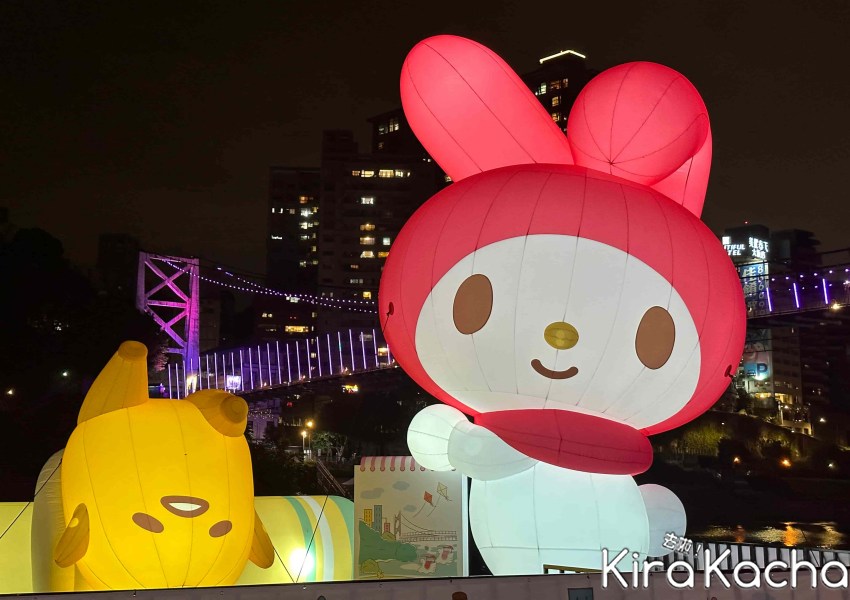 三麗鷗碧潭寫生趣 Colorful Bitan/ KiraKacha去啦！