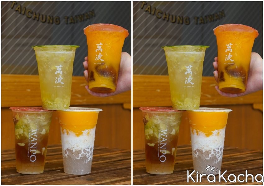 萬波楊枝甘露、情人果冰售價/ KiraKacha去啦！