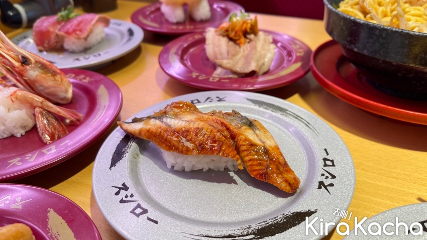 壽司郎 2023夏季新品