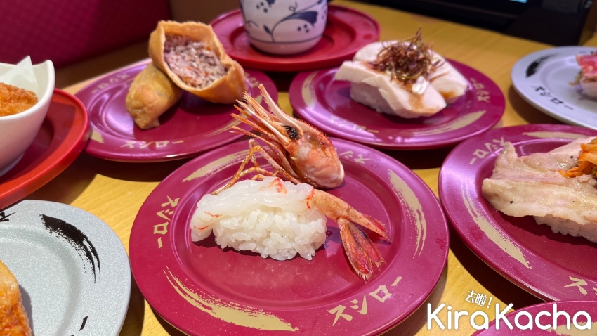 壽司郎 2023夏季新品