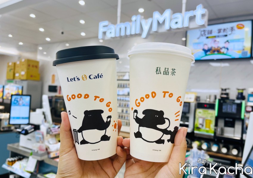 全家、馬來貘飲料/ KiraKacha去啦！