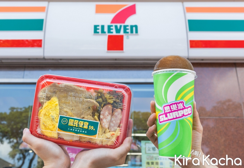 7-ELEVEN思樂冰、國民便當強勢回歸