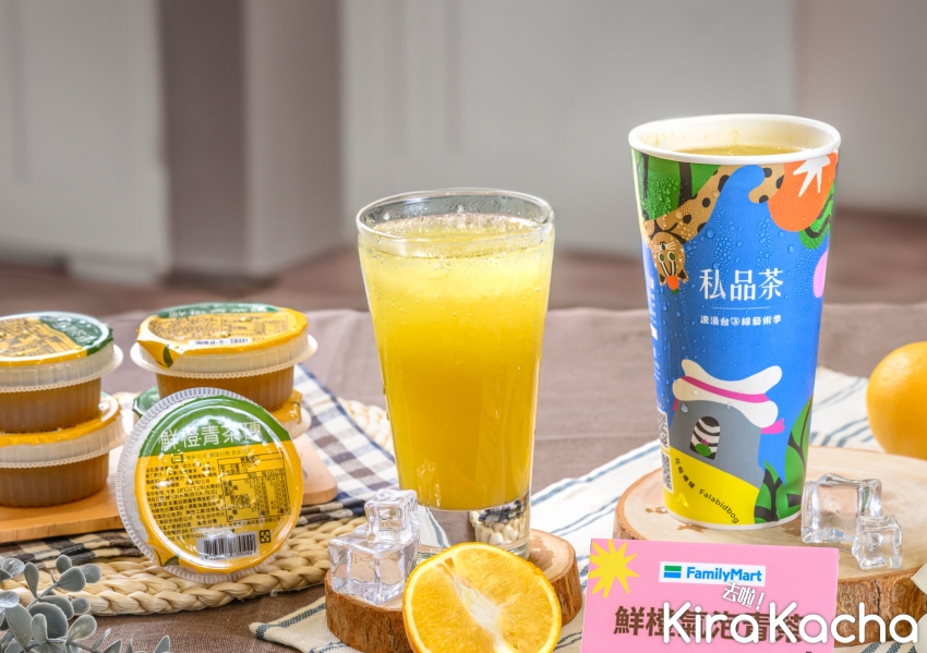 全家買一送一/KiraKacha去啦！