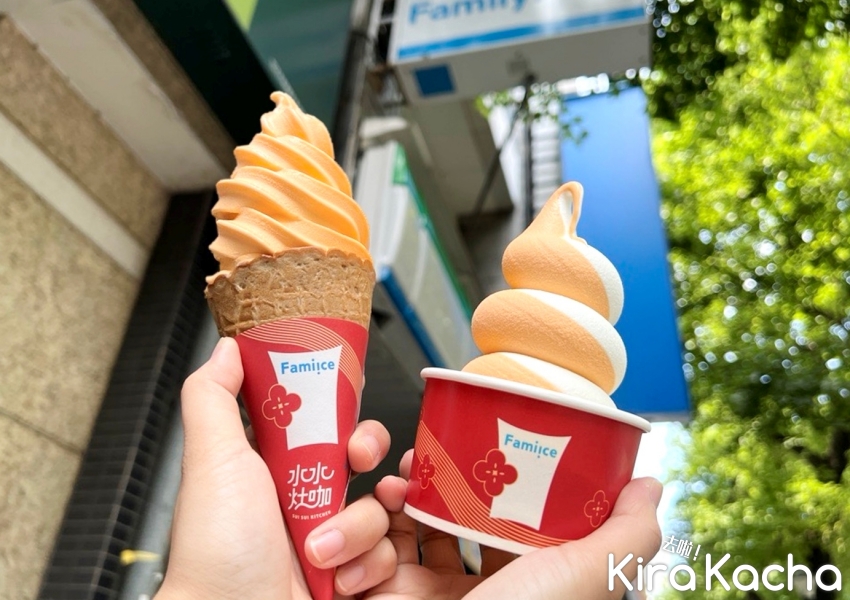 全家買一送一/KiraKacha去啦！