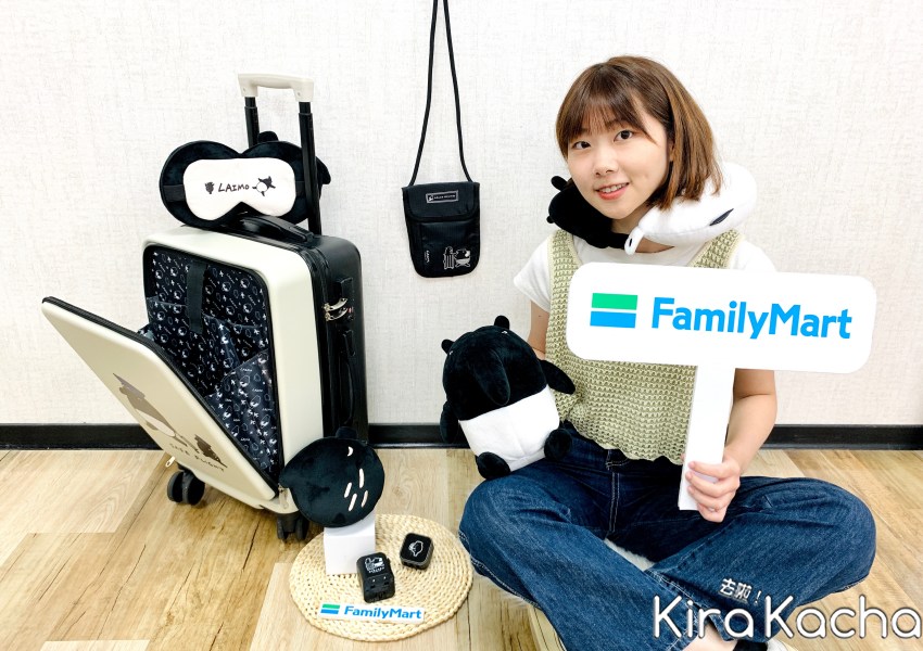 全家馬來貘集點/KiraKacha去啦！