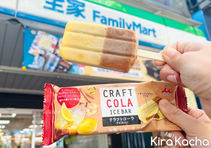 全家冰品一/KiraKacha去啦！