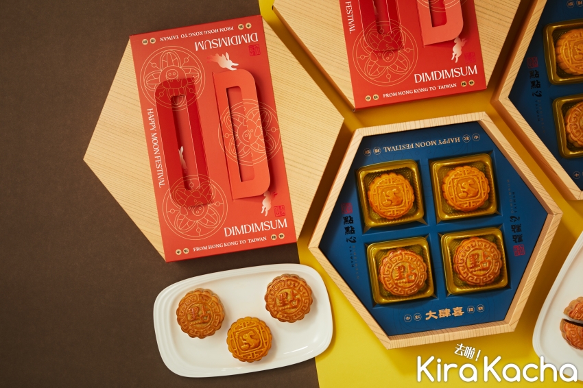 點點心「大肆喜 中秋禮餅」限定禮盒