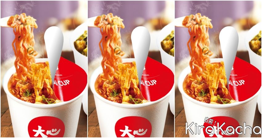 台北101大心杯麵/KiraKacha去啦！