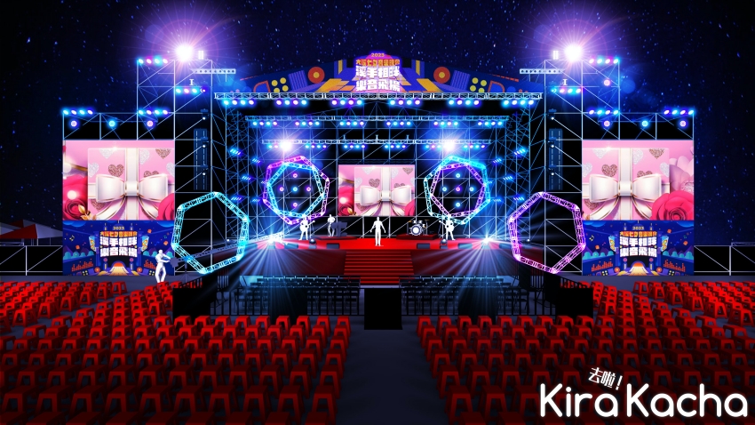 2023桃園大溪七夕音樂晚會