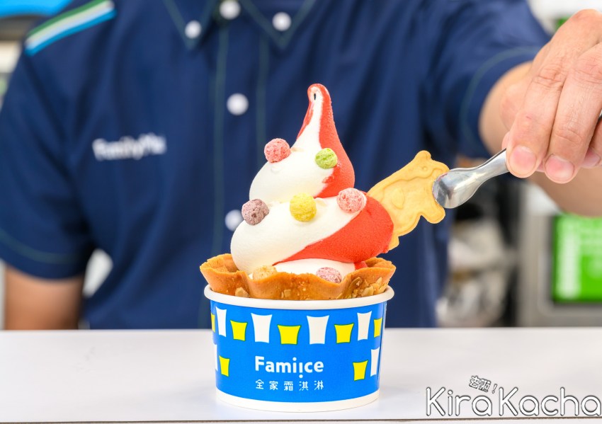全家霜淇淋體驗店資訊/KiraKacha去啦！