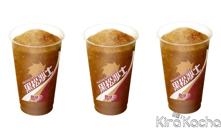 全家松沙士酷繽沙/KiraKacha去啦！
