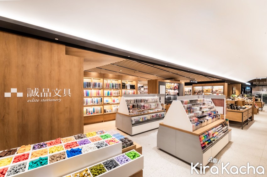 誠品生活新店