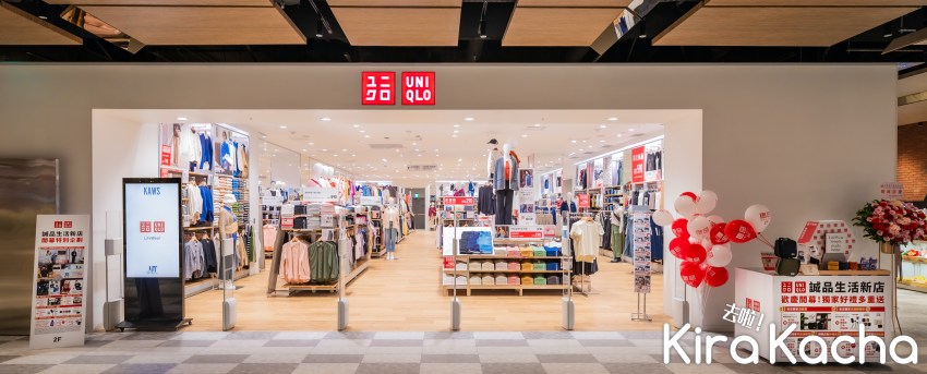 誠品生活新店