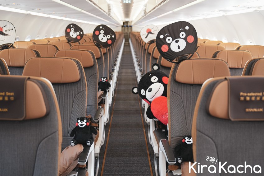 星宇航空線上旅展優惠資訊 /KiraKacha去啦！