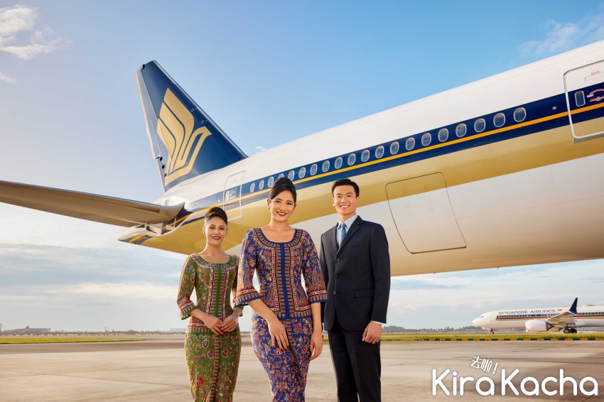 新加坡航空(新航)2023線上旅展