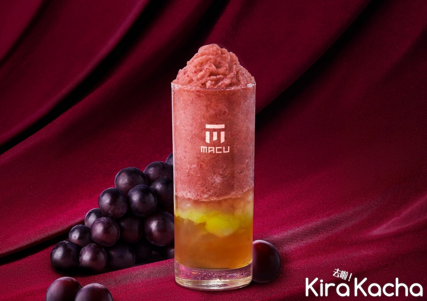 麻古茶坊 葡萄果粒波波/KiraKacha去啦！