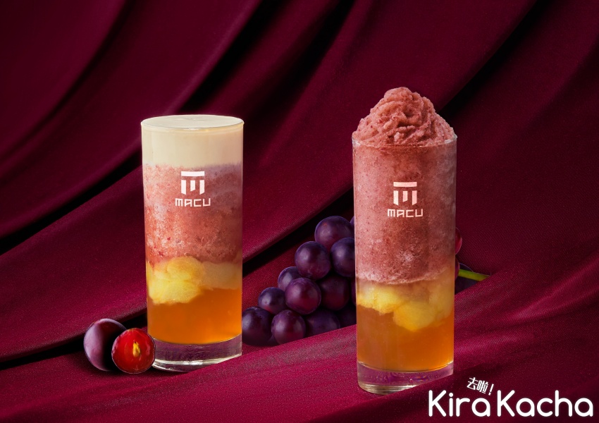 麻古茶坊 葡萄系列飲料/KiraKacha去啦！