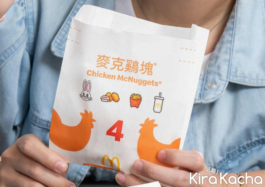 麥當勞NewJeans潮味包裝買麥克鷄塊系列就有 / KiraKacha去啦！