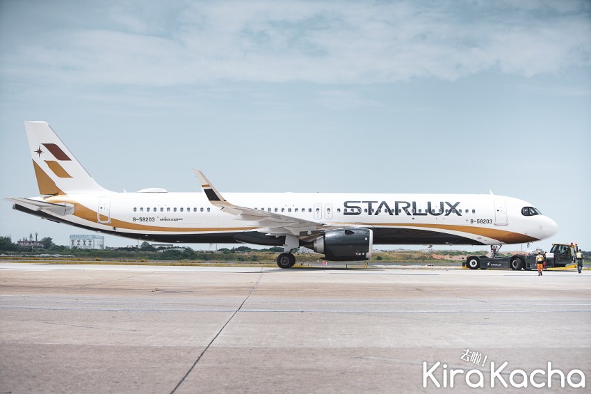 星宇航空線上旅展特價機票/KiraKacha去啦！