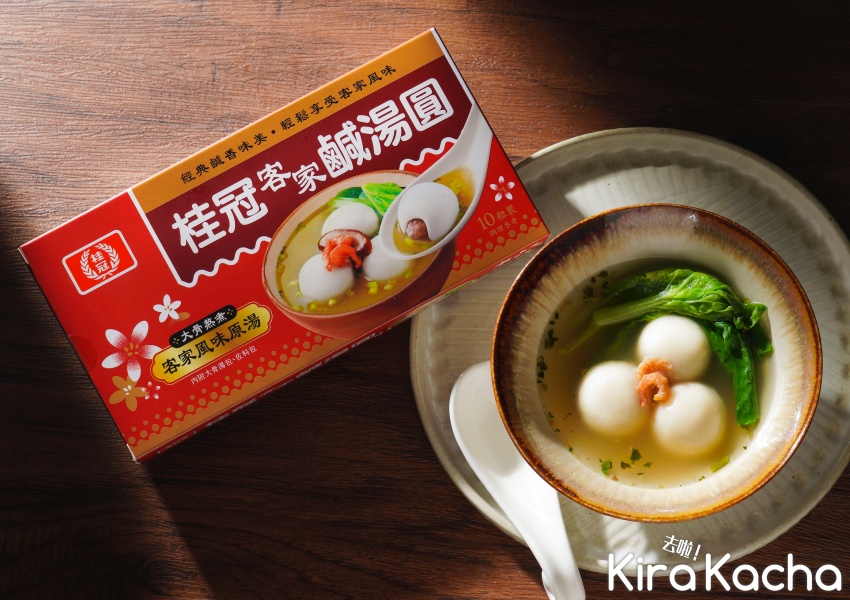 桂冠客家鹹湯圓/KiraKacha去啦！