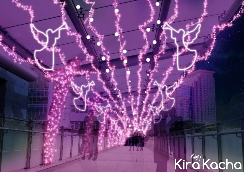 2023新北歡樂耶誕城光廊天橋：心願光廊 / KiraKacha去啦！