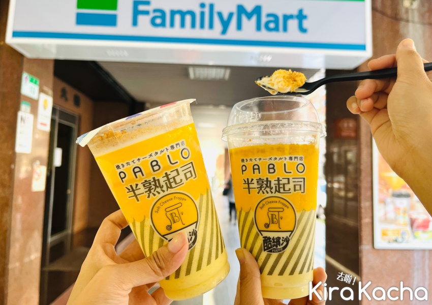 全家、PABLO半熟起司酷繽沙/KiraKacha去啦！