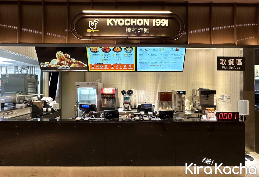 橋村炸雞台北101店限時買一送一開幕優惠