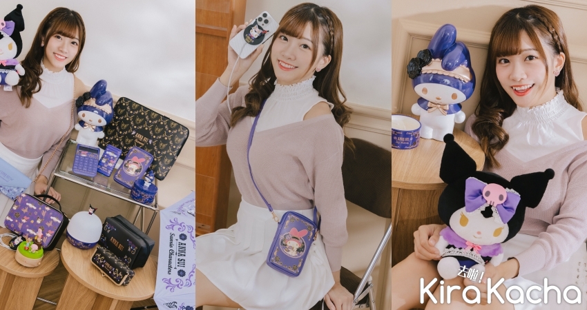 7-ELEVEN全店「ANNA SUI三麗鷗明星 夢幻時尚」快閃購/集點送