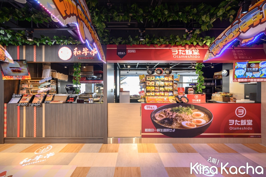 DON DON DONKI 台中TIGER CITY店(唐吉訶德台中店)