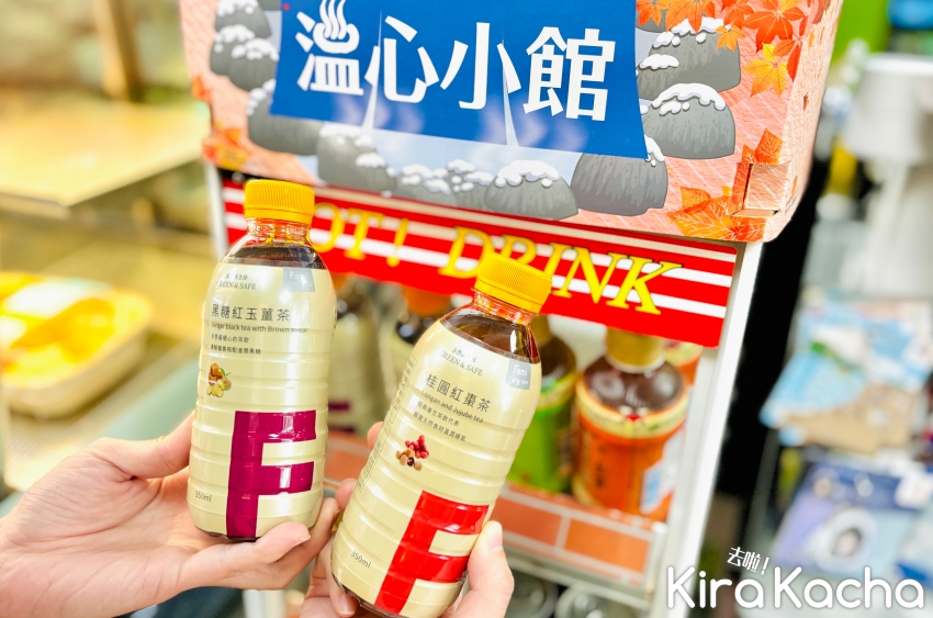 全家咖啡買一送一