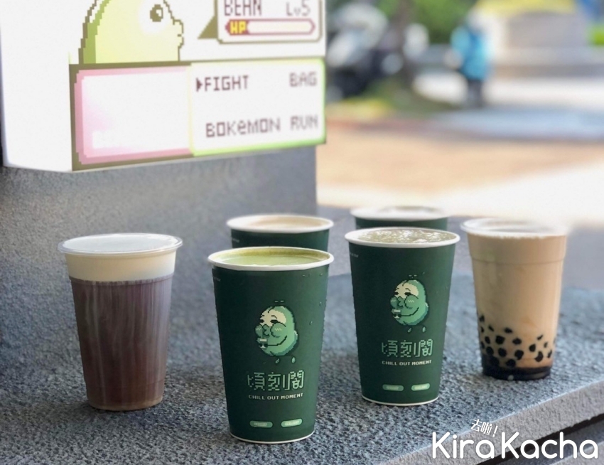 頃刻間買一送一