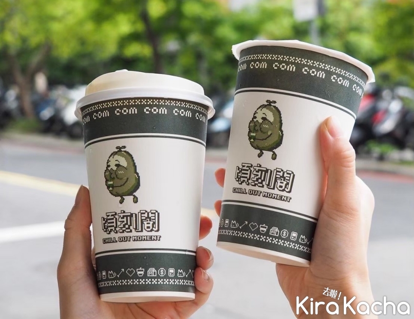 頃刻間買一送一