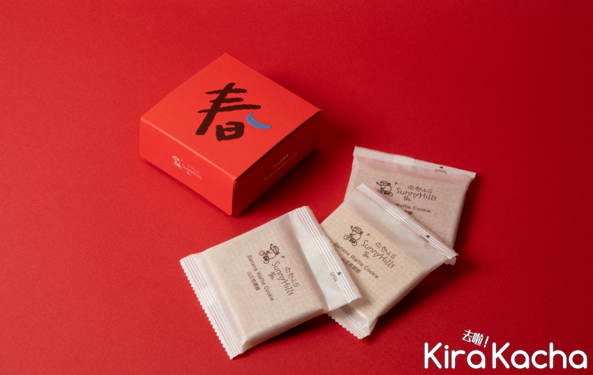 微熱山丘2024新年禮盒預購優惠