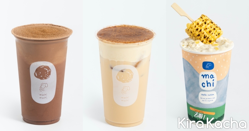 2023麥吉冬季濃郁極品新品