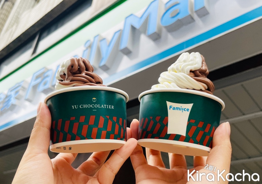 全家、畬室聯名濃黑巧克力霜淇淋 / KiraKacha去啦！