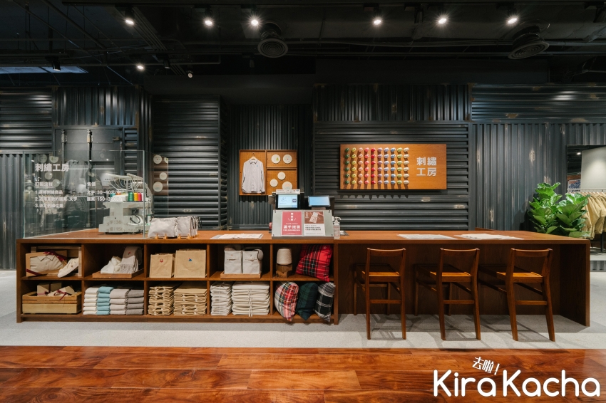高雄MUJI無印良品大立旗艦店 開幕優惠