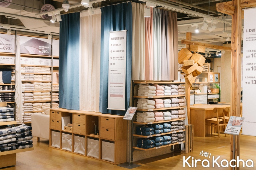 高雄MUJI無印良品大立旗艦店 開幕優惠