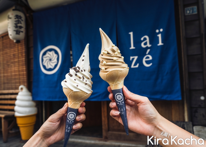 蜷尾家 巴黎人氣飲品「Laïzé」限定商品