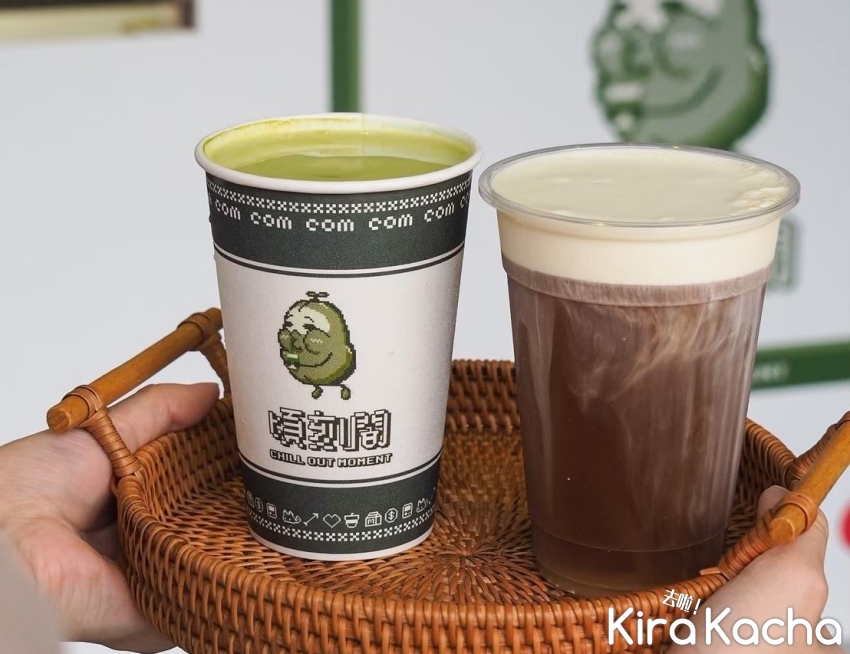 頃刻間買一送一