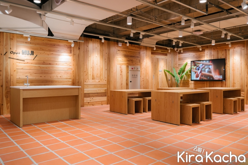 高雄MUJI無印良品大立旗艦店 開幕優惠