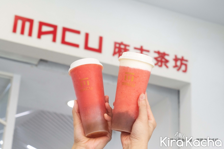 麻古草莓1/27莓好回歸