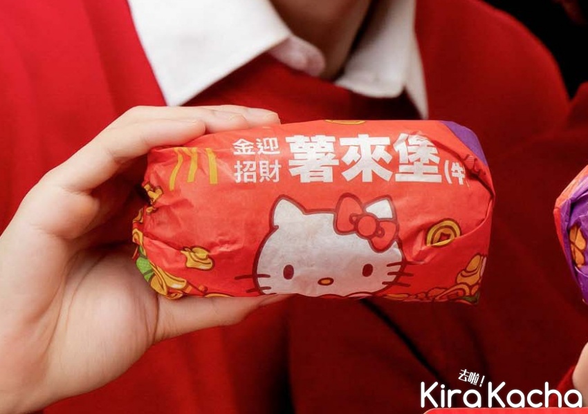 麥當勞Hello Kitty、金迎招財薯來堡/ KiraKacha去啦！