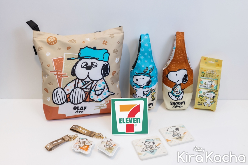 7-ELEVEN全店「星宇航空X史努比聯名精品集點送」