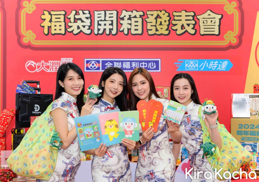 全聯龍年福袋/ KiraKacha去啦！