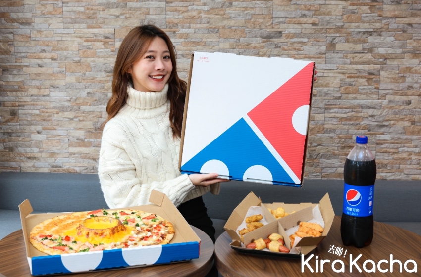 達美樂「起司火山四喜披薩」套餐