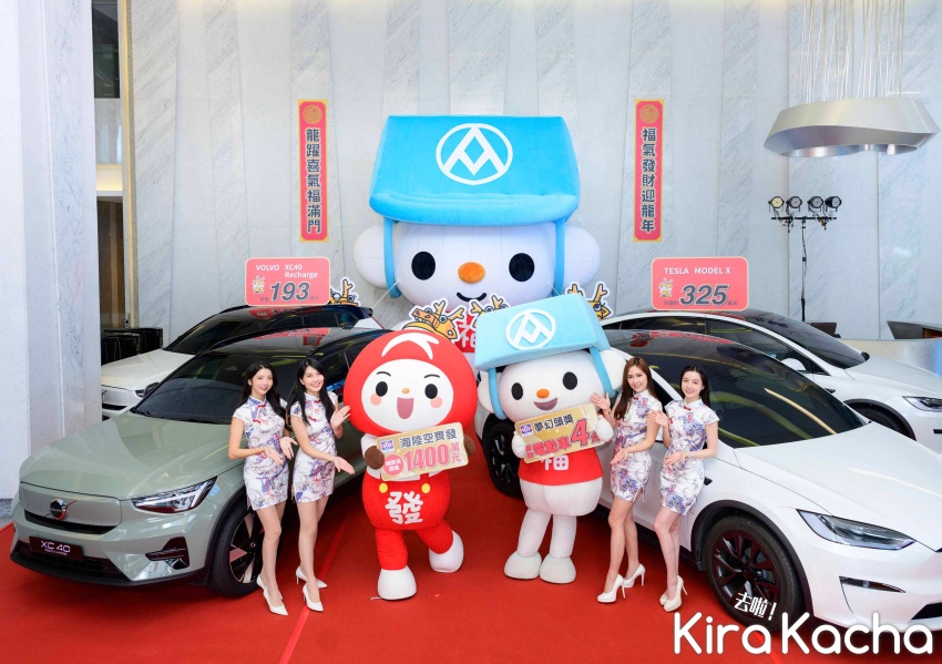 全聯龍年福袋/ KiraKacha去啦！