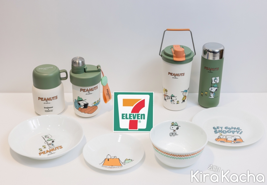 7-ELEVEN全店「星宇航空X史努比聯名精品集點送」