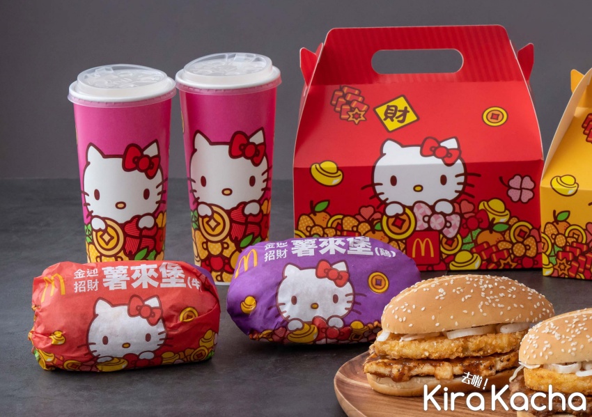 麥當勞Hello Kitty、金迎招財薯來堡/ KiraKacha去啦！