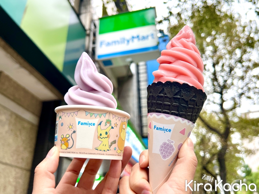 全家便利商店春節期間限定買一送一優惠（限實體店舖購買）