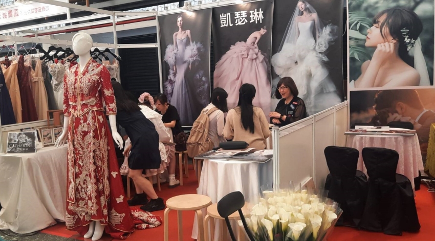 2024台北春季結婚購物節